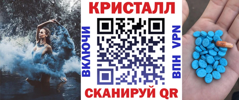 Amphetamine 98% купить закладку Болотное