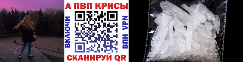 MEGA как зайти  Болотное  Alpha-PVP Соль  где продают  