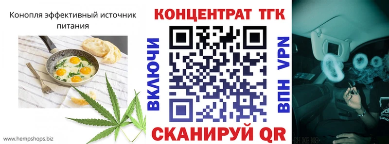 Canna-Cookies марихуана  OMG как зайти  Болотное  где купить наркоту 