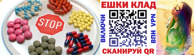 наркошоп  Болотное  Экстази DUBAI 