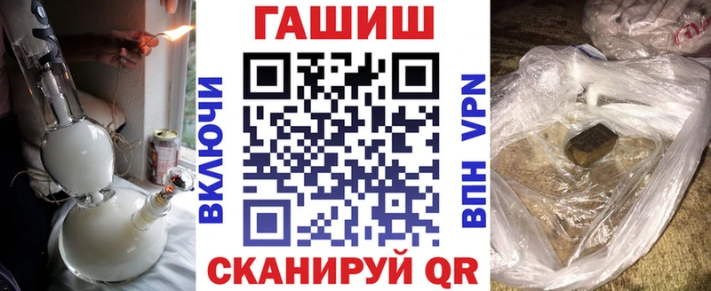 ГАШИШ Cannabis  MEGA tor  Болотное 