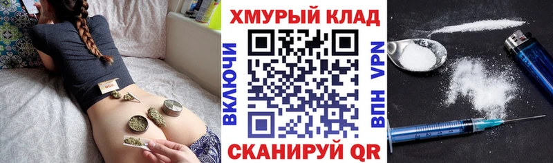 где купить   Болотное  дарк нет состав  ГЕРОИН гречка 