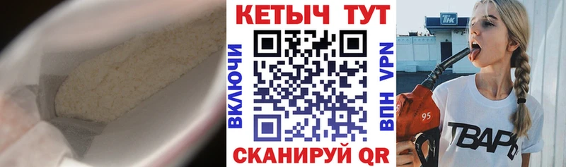 Кетамин VHQ Болотное