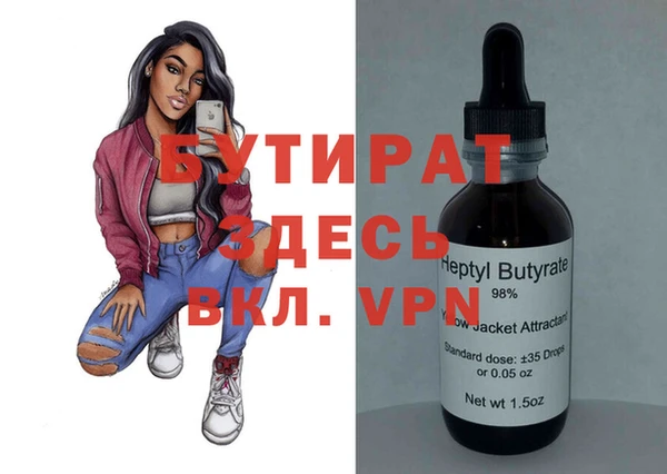 спиды Аркадак