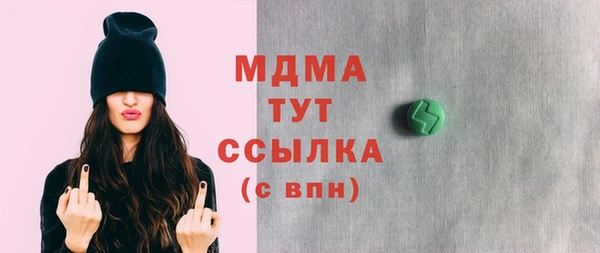 гидра Алзамай