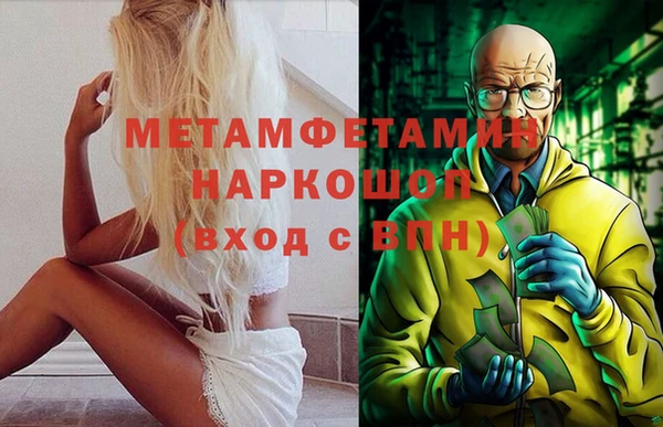 гидра Алзамай