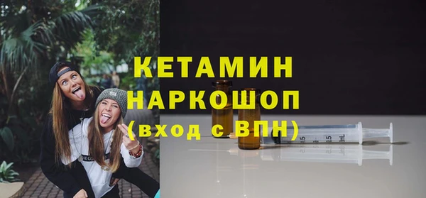 MDMA Россошь