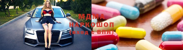 гидра Алзамай