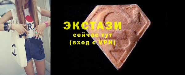 марки nbome Алексеевка