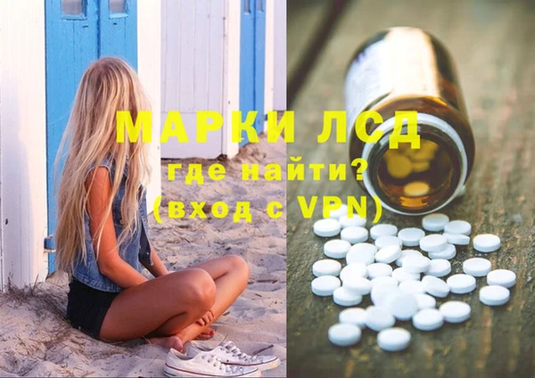 наркотики Армянск