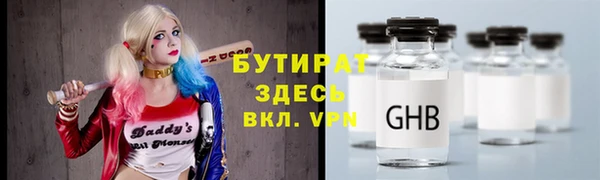 наркотики Армянск
