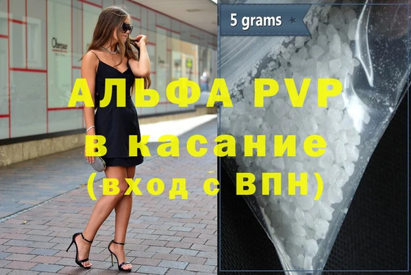 наркотики Армянск