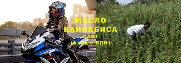 спиды Аркадак