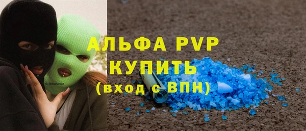 синтетический гашиш Рославль