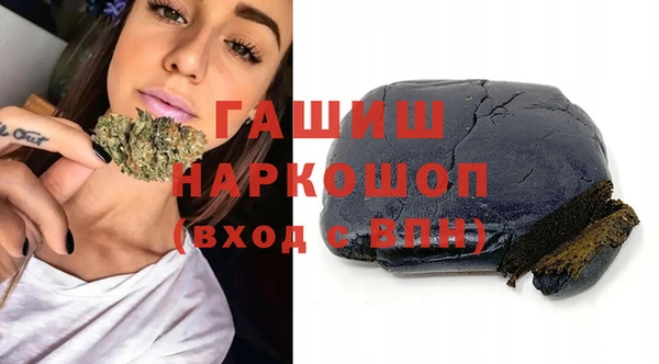 синтетический гашиш Рославль
