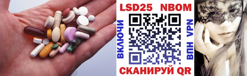 ЛСД экстази кислота  Болотное 