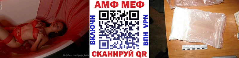 Первитин пудра  Болотное 