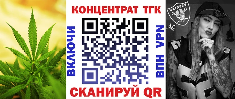 ТГК вейп  Болотное 