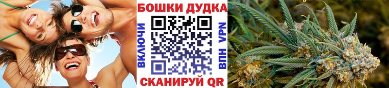 Шишки марихуана THC 21%  даркнет сайт  Болотное 